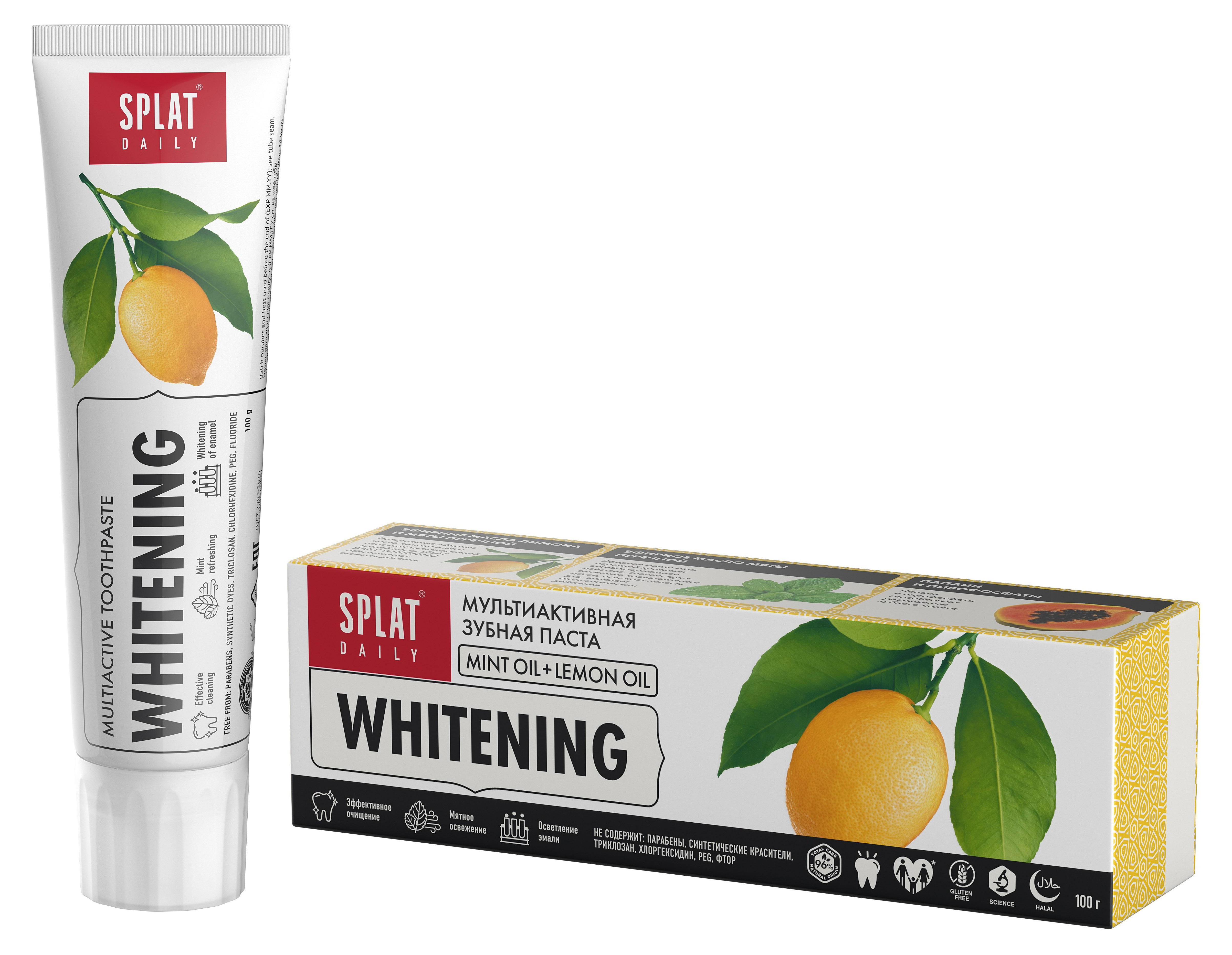 Зубная паста Splat Daily Whitening, 100 г