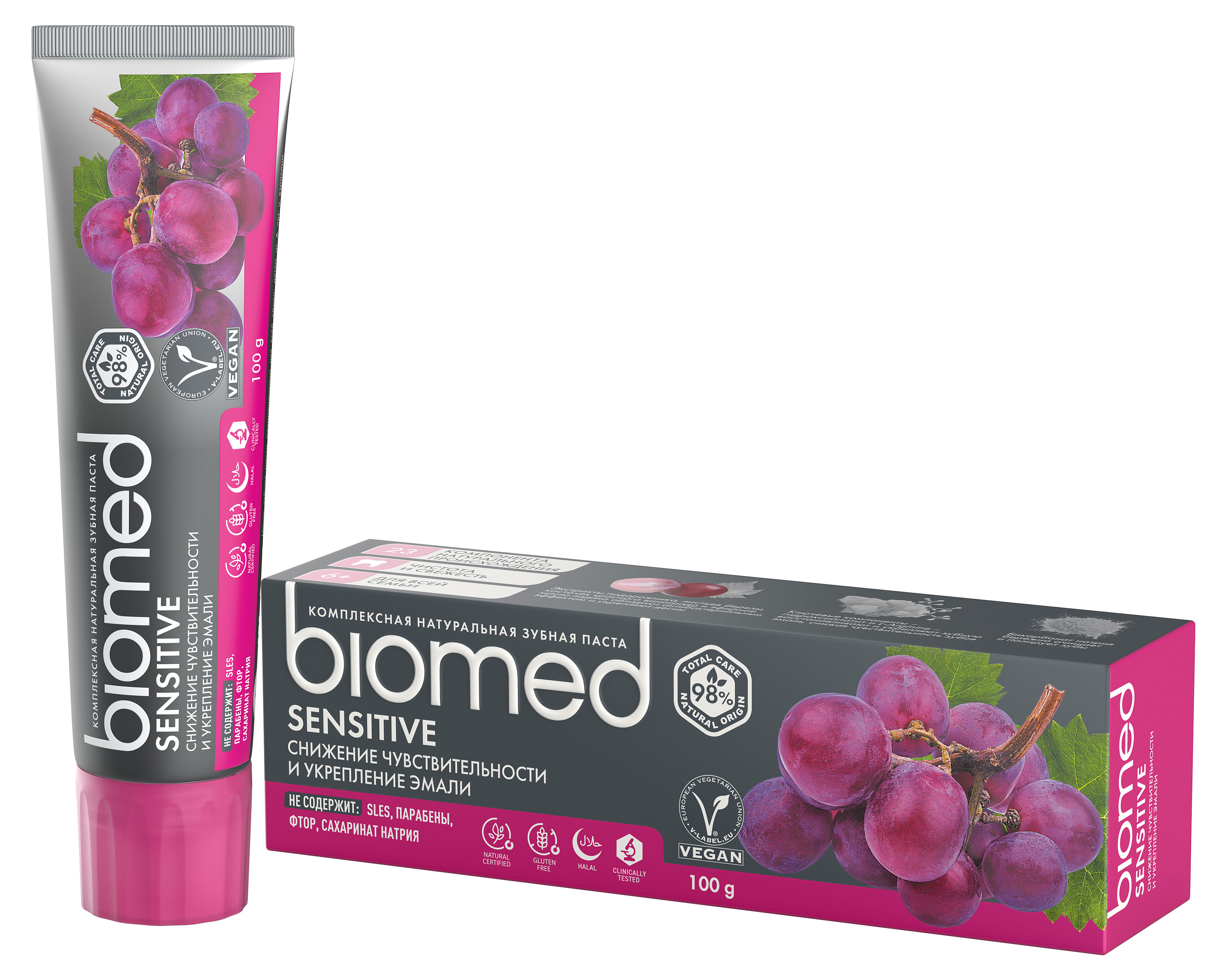 Зубная паста BioMed Sensitive, 100 г