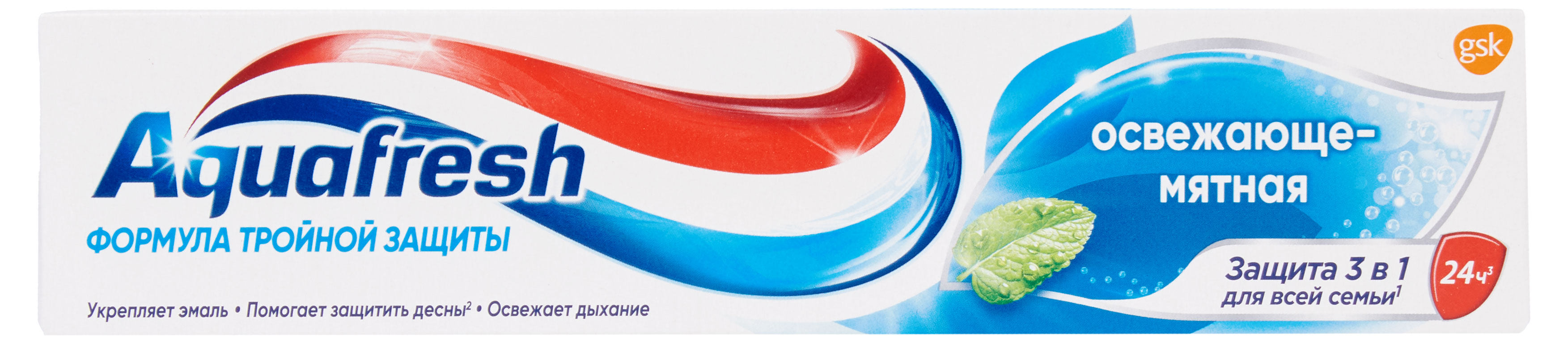 Зубная паста Aquafresh освежающе-мятная с фтором, 100 мл