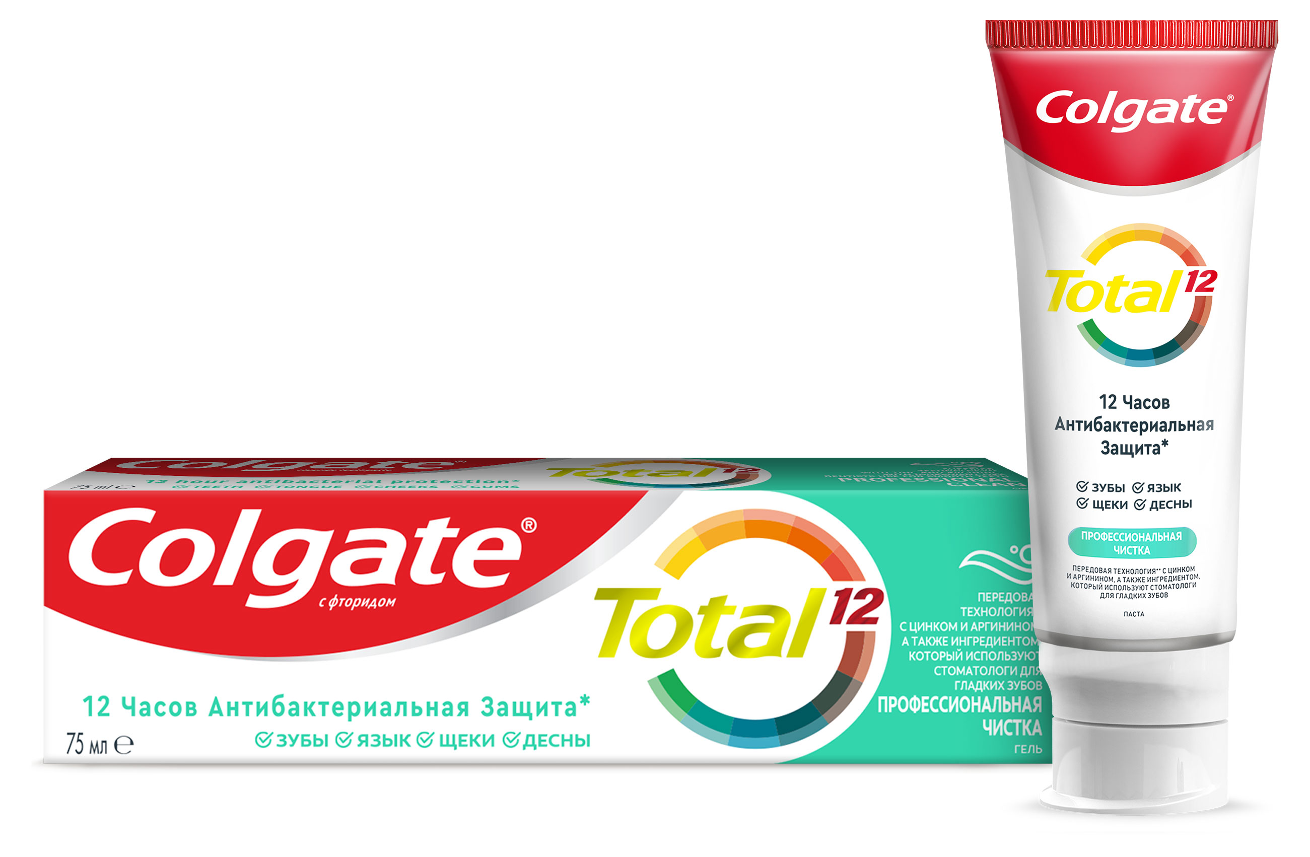 Зубная паста-гель антибактериальная Colgate Total 12 Профессиональная Чистка , 75 мл