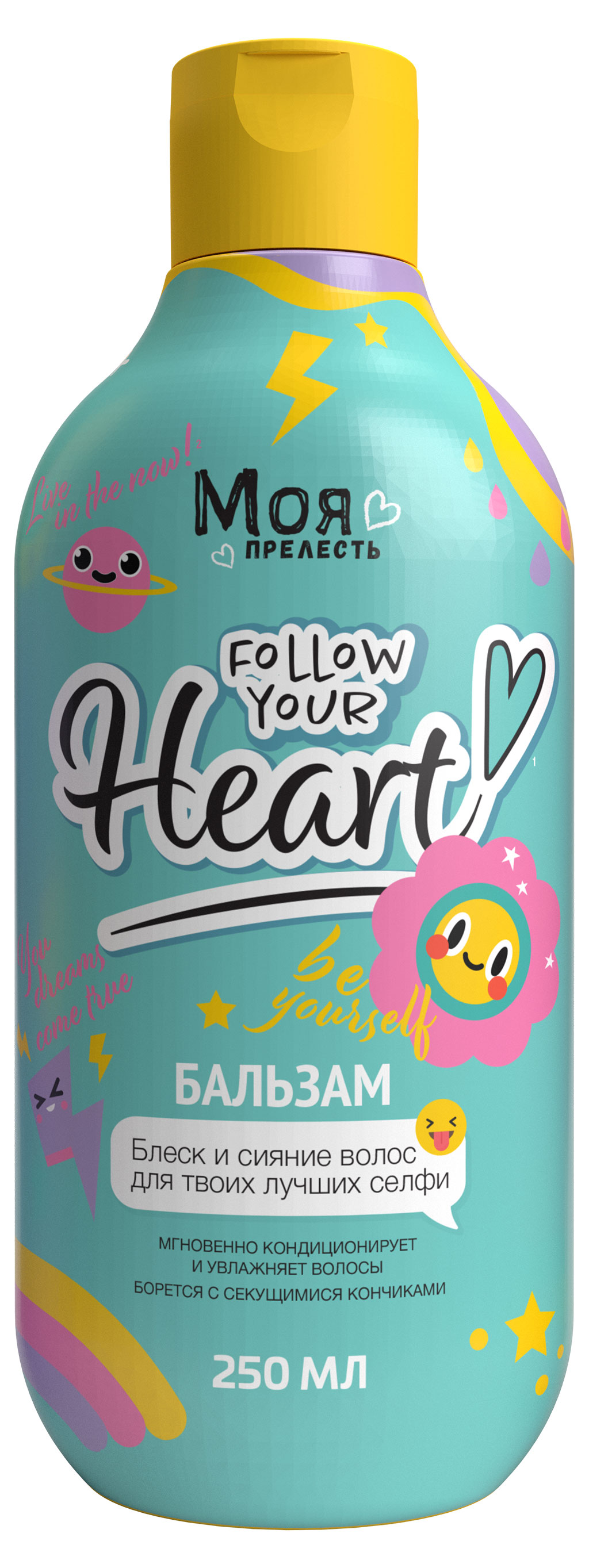Бальзам для волос детский «Моя Прелесть» Как большая, 250 мл