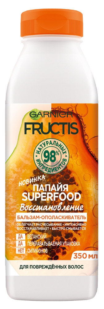 Бальзам-ополаскиватель для волос Garnier Fructis Superfood Папайя Восстановление для поврежденных волос, 350 мл