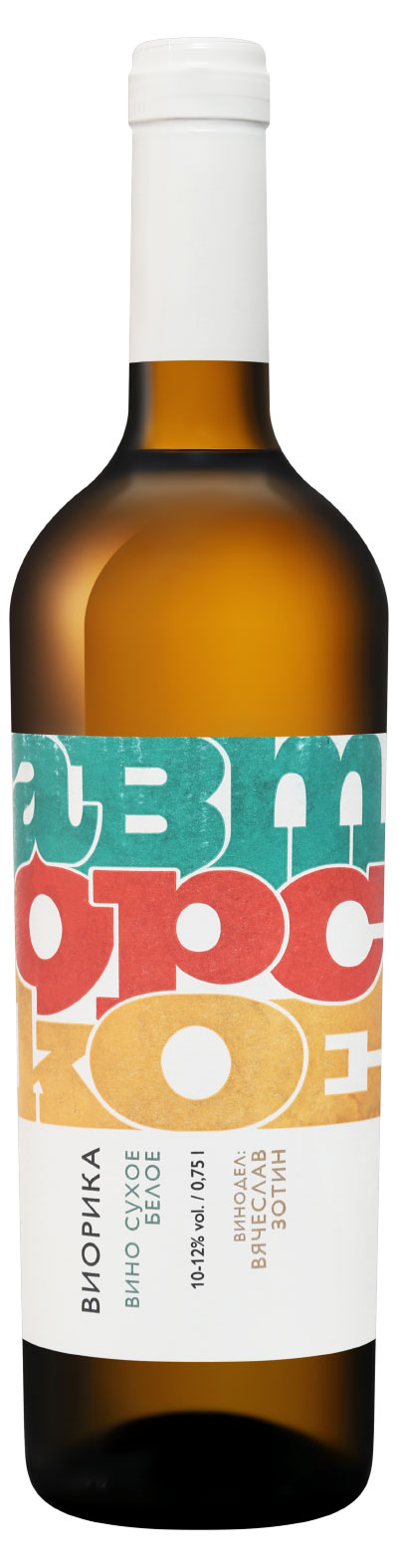 Вино «Авторское» Виорика белое сухое Россия, 0,75 л