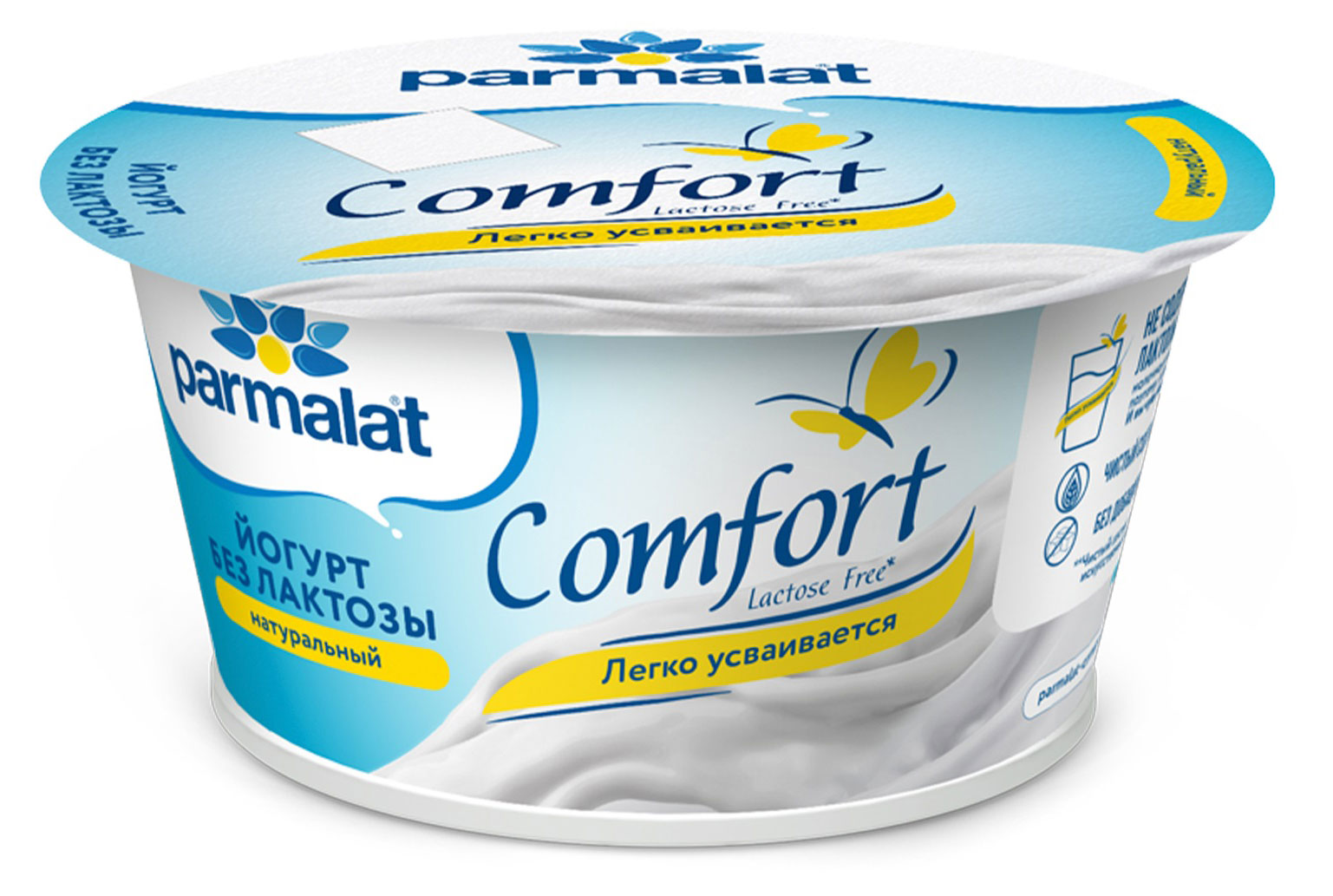 Йогурт Parmalat Comfort Натуральный безлактозный 3,5% БЗМЖ, 130 г