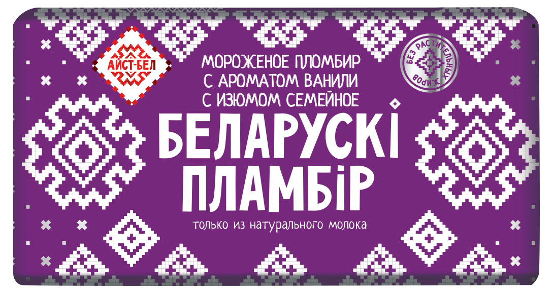 Мороженое пломбир Milk Republic Беларускi пламбiр ароматом ванили с изюмом семейное в брикете без вафель 15% БЗМЖ Беларусь, 250 г