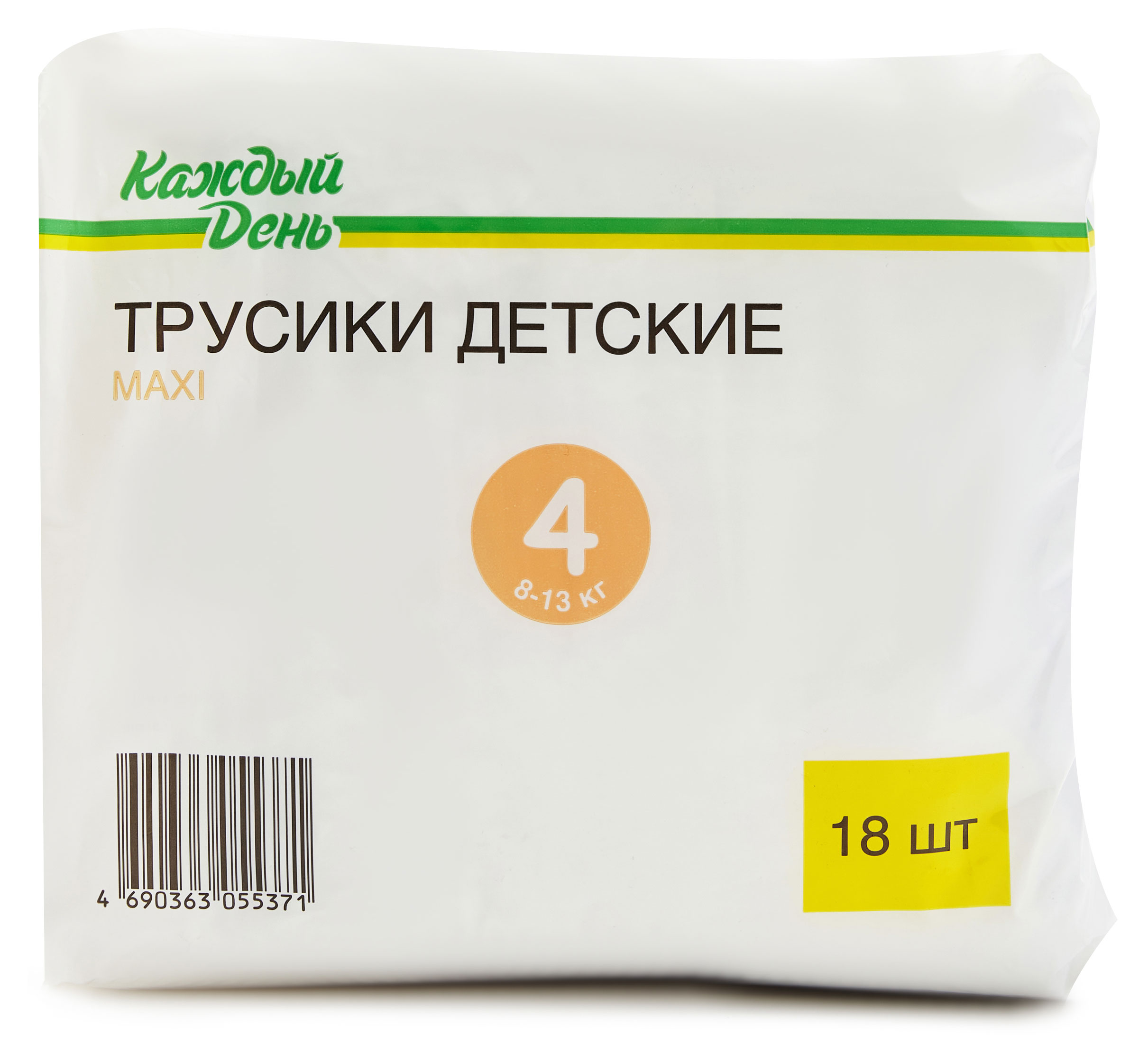 Подгузники-трусики «Каждый день» 4 (8-13 кг), 18 шт