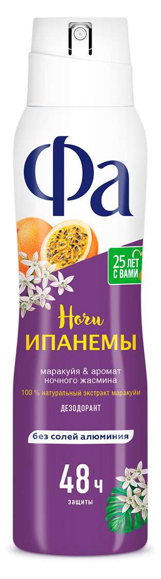 Дезодорант спрей женский «Фа» Ночи Ипанемы, 150 мл