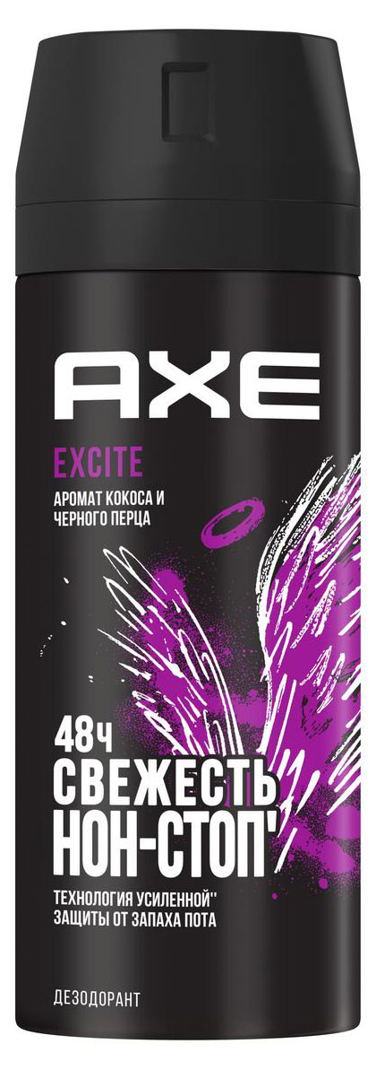 Дезодорант спрей мужской «Акс» Парфюмированный Эксайт защита от запаха пота 48 часов, 150 мл