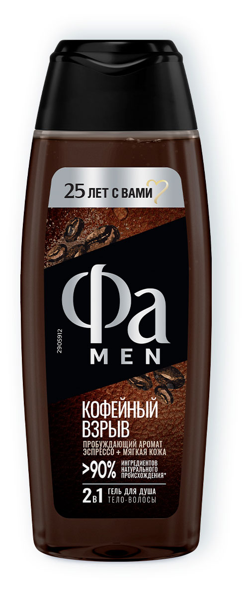 Гель для душа «Фа» Men Кофейный взрыв, 250 мл