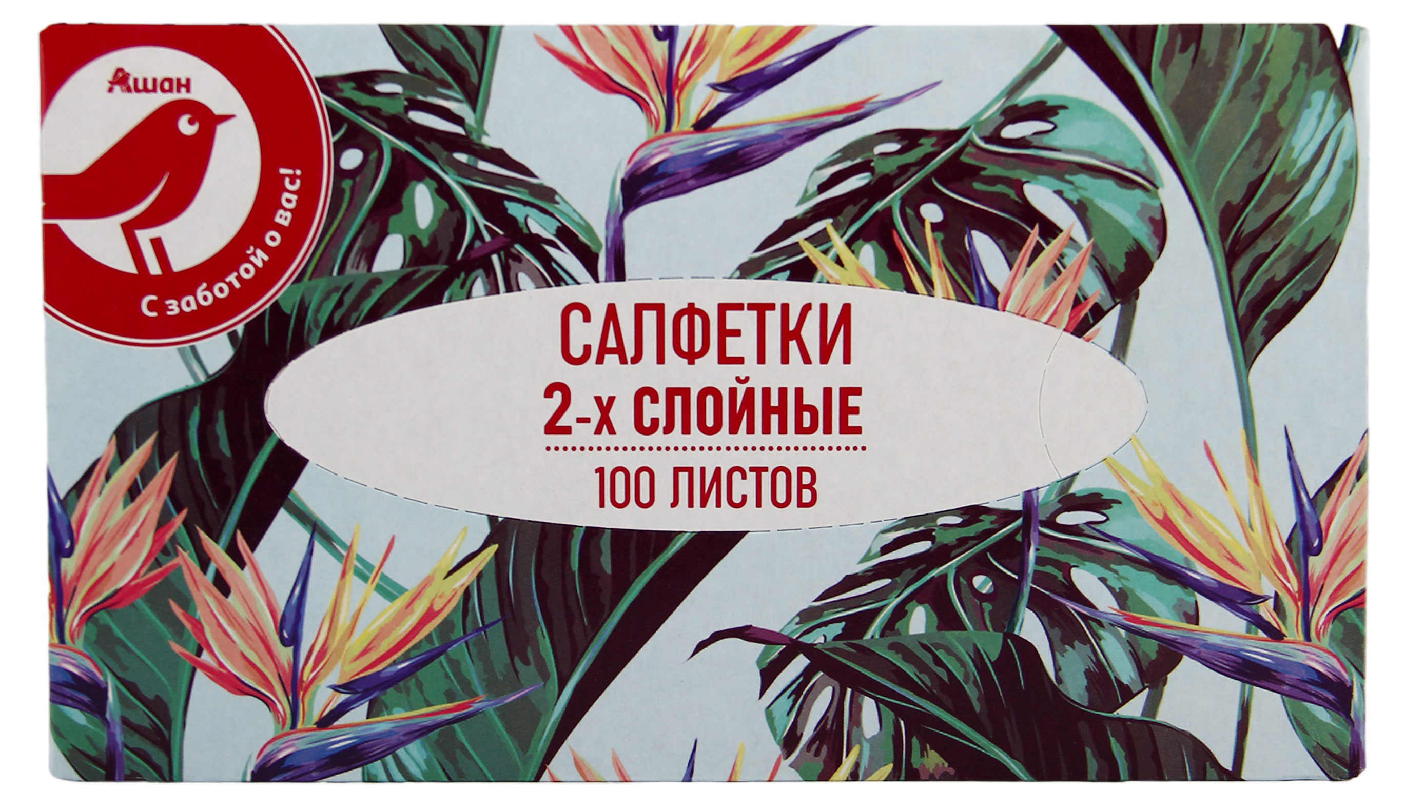 Салфетки бумажные АШАН Красная птица 2-слойные в боксе, 100 шт