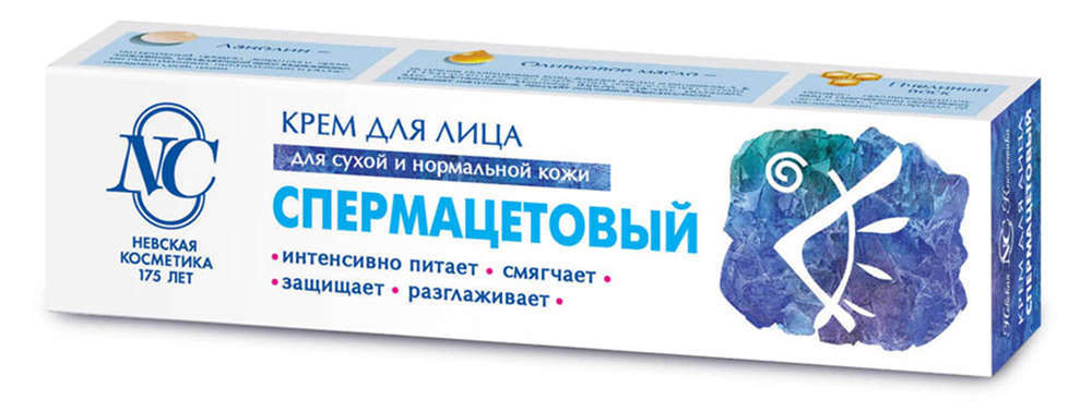 Крем для лица «Невская косметика» спермацетовый, 40 мл