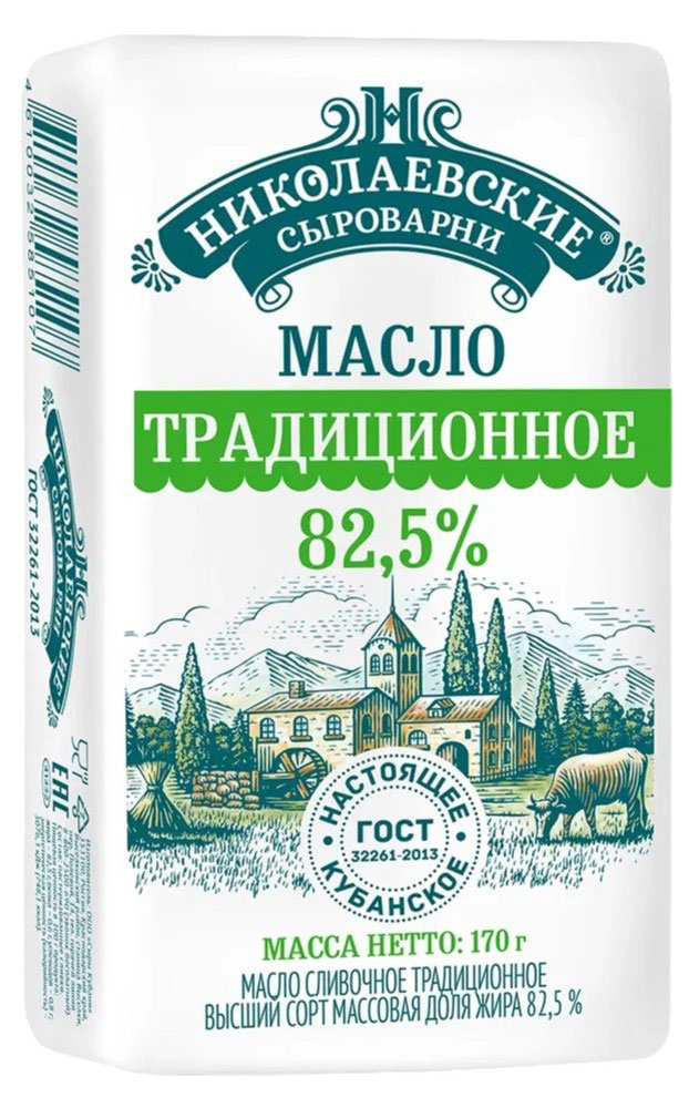 Масло сливочное «Николаевские сыроварни» Традиционное 82,5% БЗМЖ, 170 г