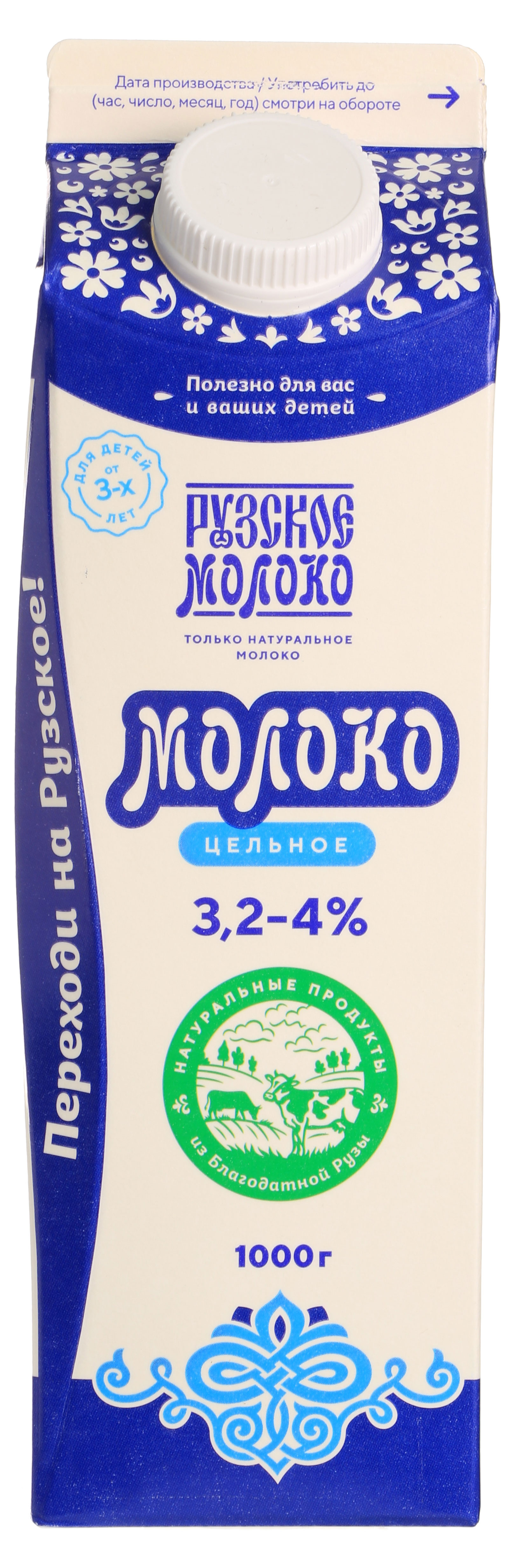 Молоко питьевое «Рузское» 3,2% БЗМЖ, 1 л