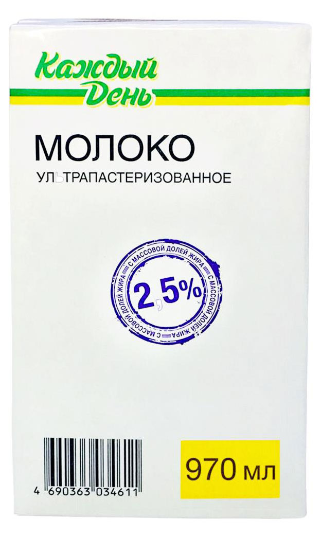 Молоко ультрапастеризованное «Каждый День» 2,5% БЗМЖ, 1 л