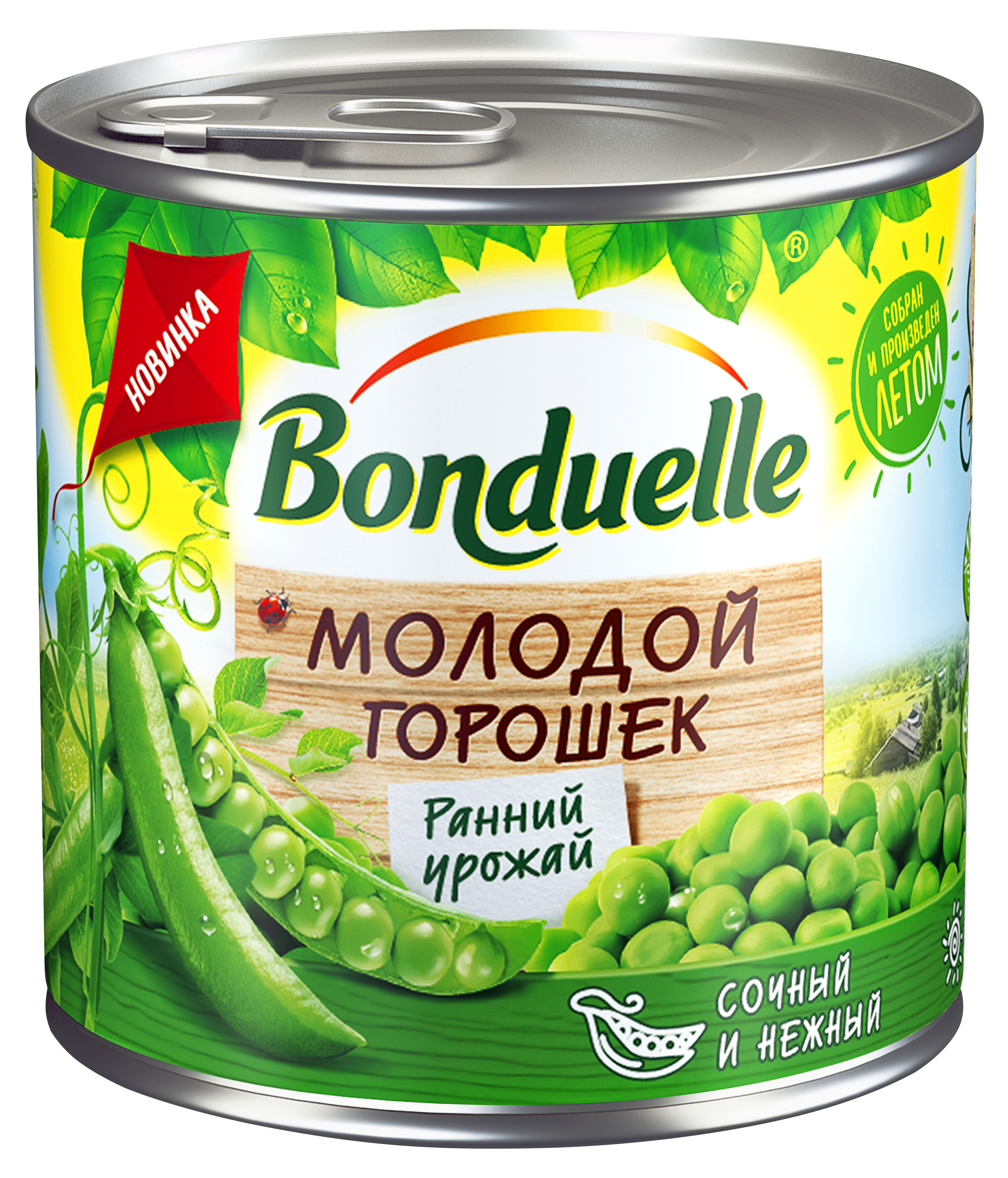 Горошек зеленый BONDUELLE молодой, 400 г