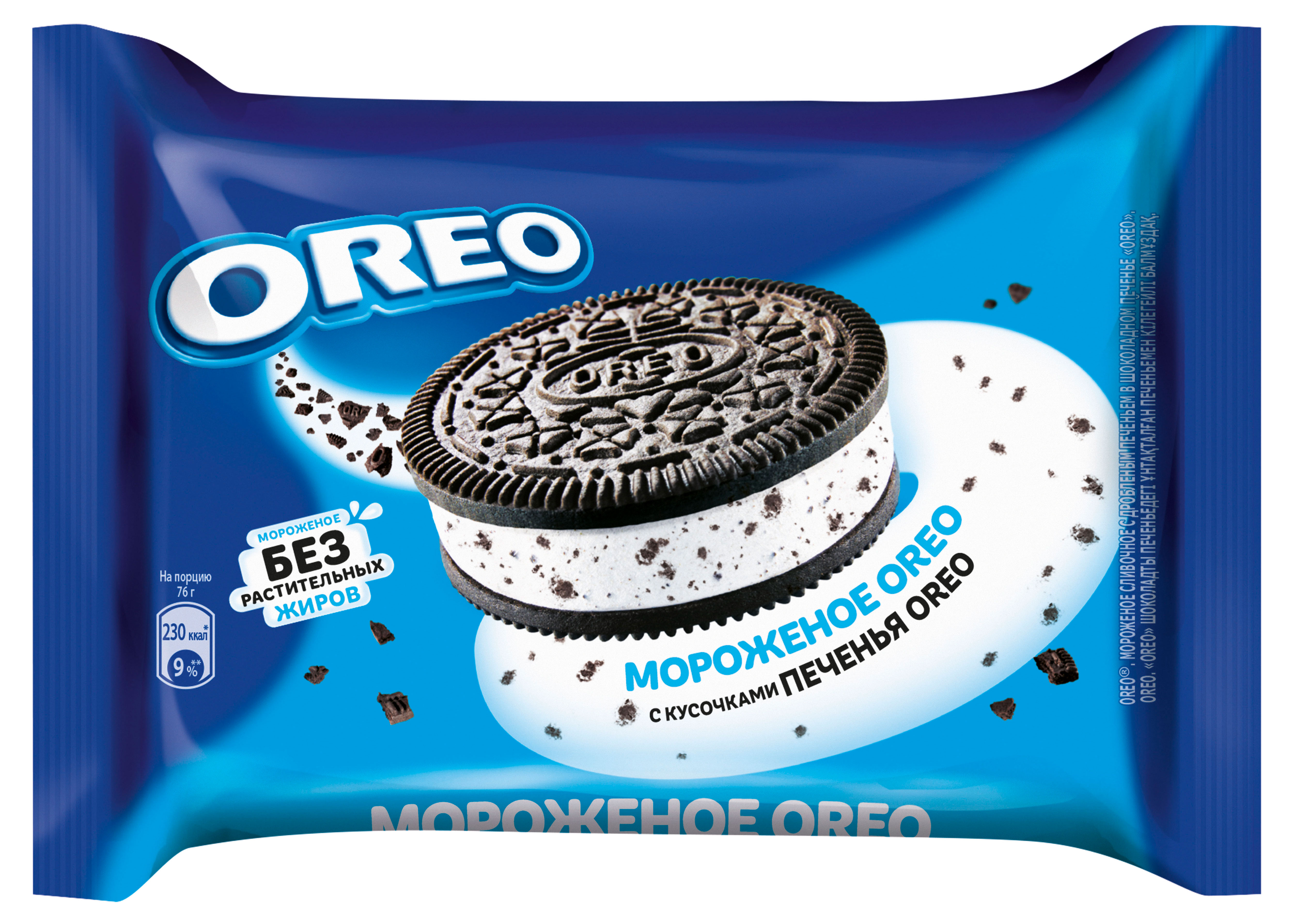 Мороженое Сэндвич OREO Ванильное с кусочками печенья, 130 мл