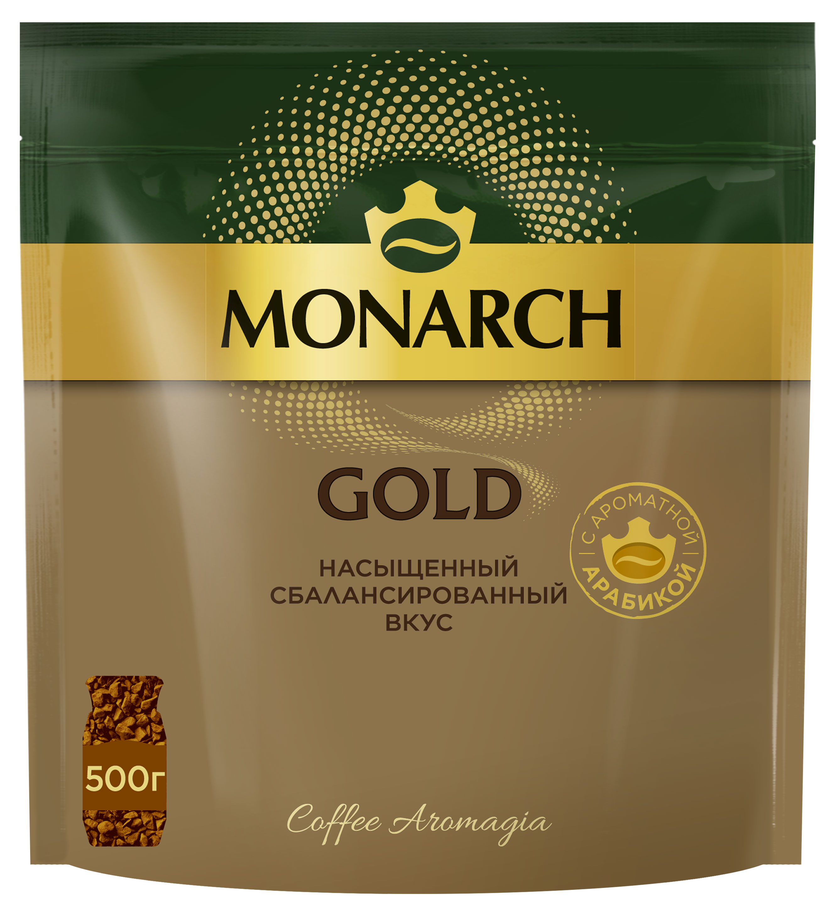 Кофе растворимый MONARCH Gold, 500 г