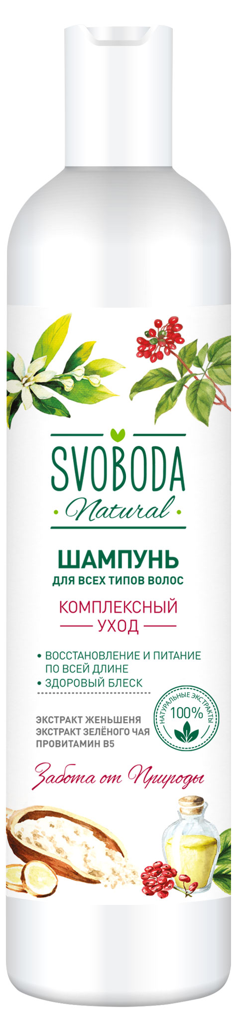 Шампунь для всех типов волос Svoboda Natural, 430 мл