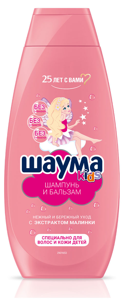 Шампунь-бальзам для волос детский «Шаума» Kids Для Девочек, 350 мл