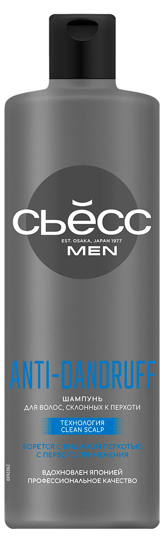 Шампунь для волос мужской «Сьёсс» Men Anti-Dandruff склонных к перхоти, 450 мл