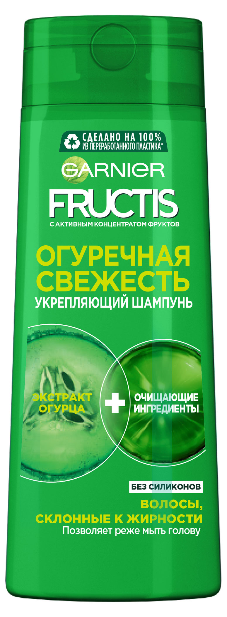 Укрепляющий шампунь Garnier Fructis «Огуречная Свежесть», 250 мл