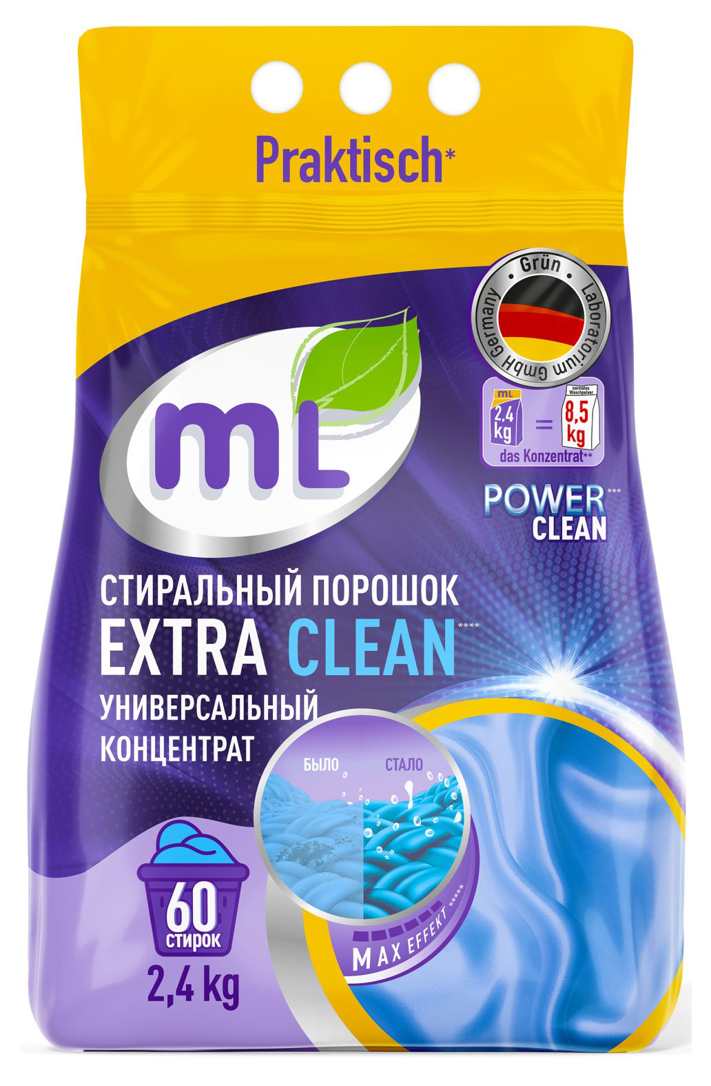 Стиральный порошок концентрат Meine Liebe Extra Clean для цветного и белого белья, 2,4 кг