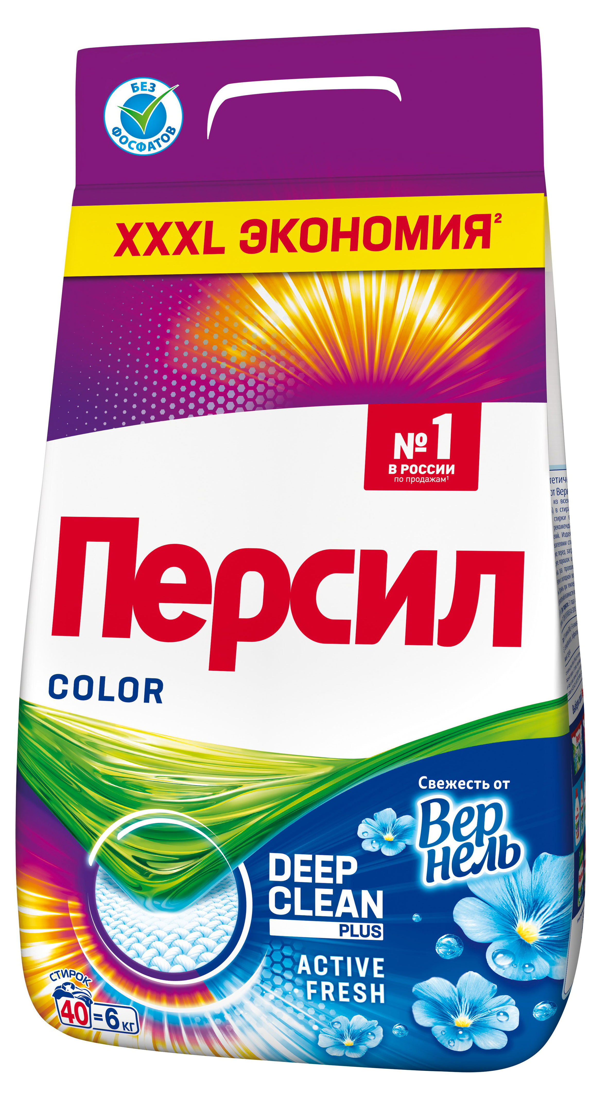 Стиральный порошок «Персил» Color Свежесть от Vernel, 6 кг