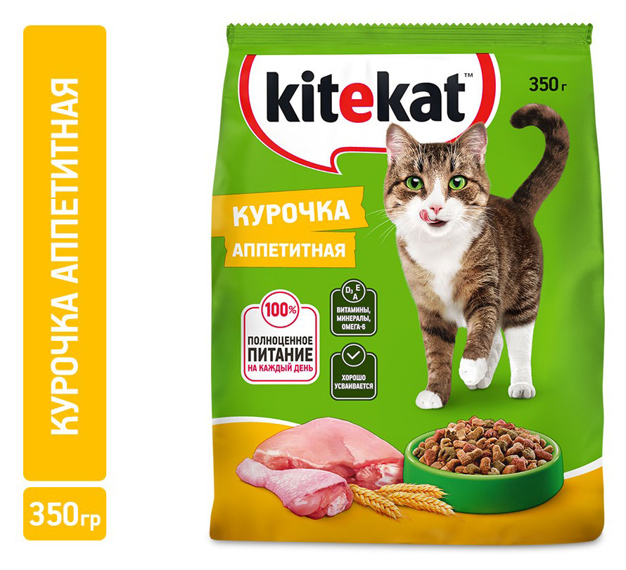 Сухой корм для кошек Kitekat Курочка аппетитная, 350 г