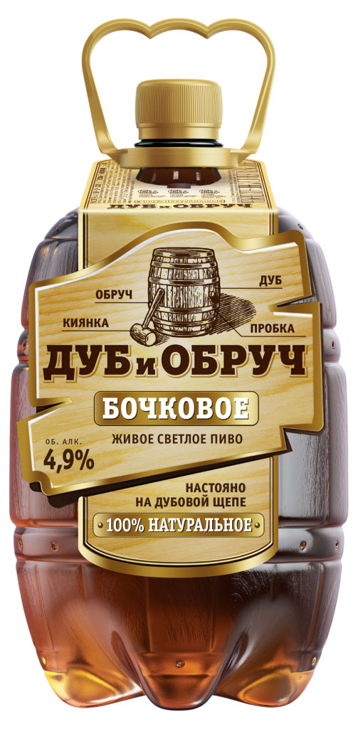 Пиво светлое «Дуб и обруч» Бочковое 4,9%, 1,3 л