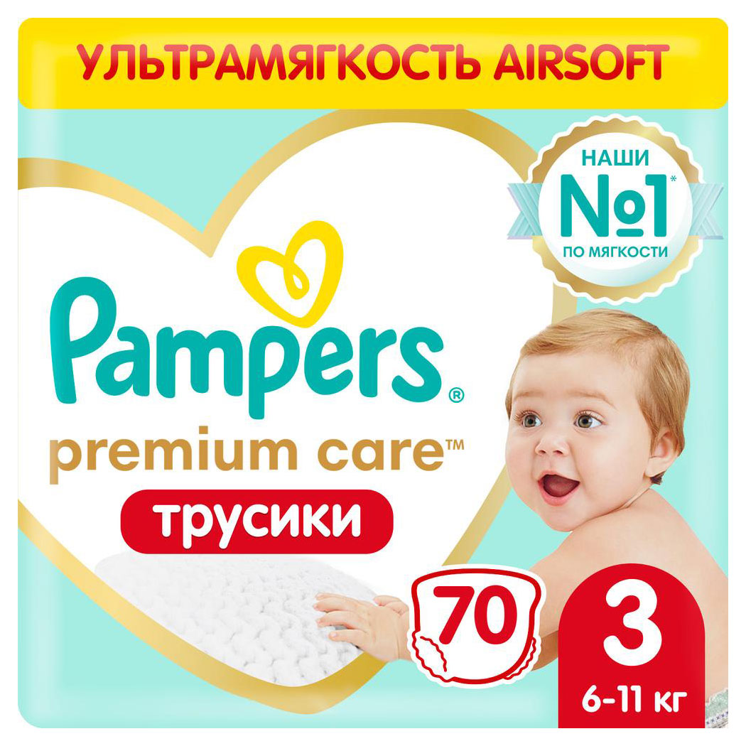 Pampers Premium Care Трусики Размер 3, 70 Трусиков, 6кг-11кг