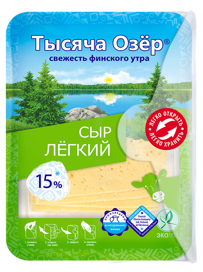 Сыр полутвердый «Тысяча Озёр» Легкий нарезка 15% БЗМЖ, 125 г