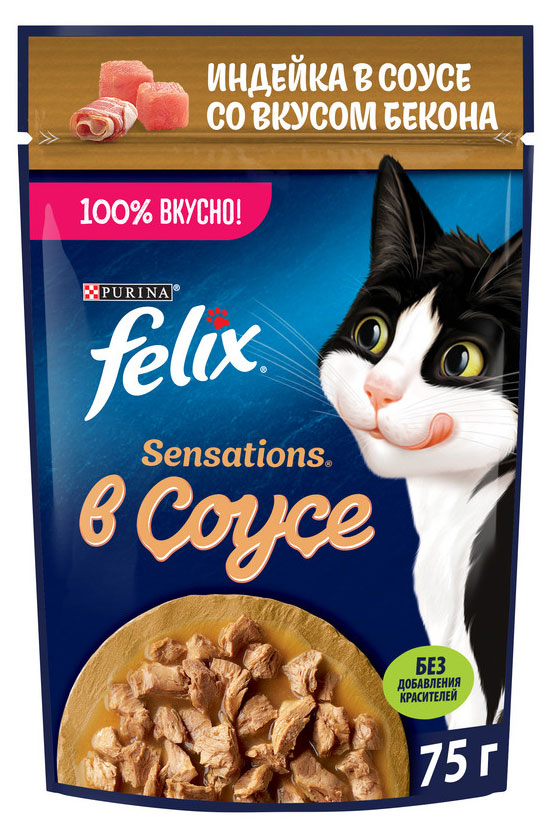 Корм влажный для кошек Felix с индейкой в соусе со вкусом бекона, 75 г