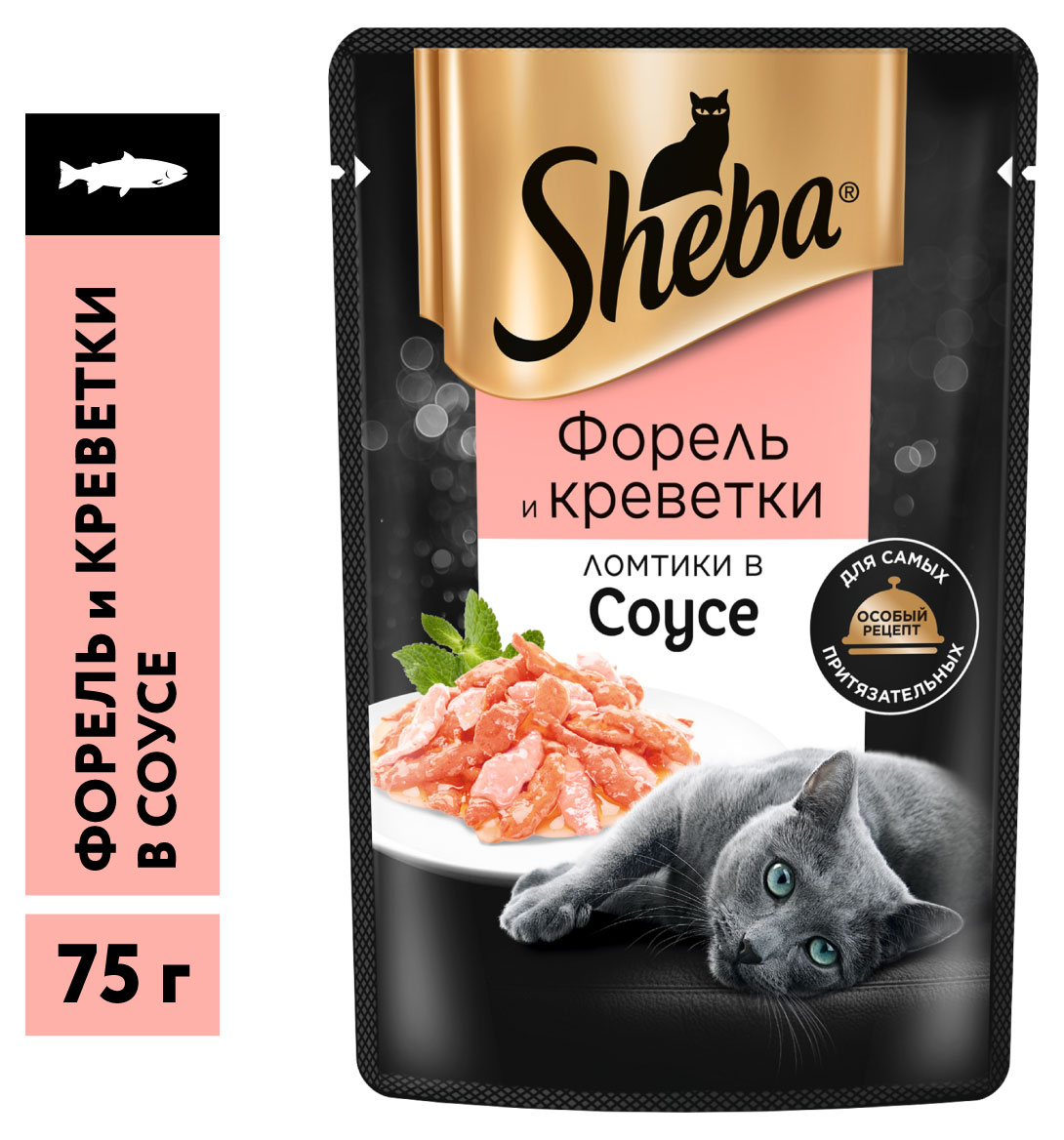 Влажный корм для кошек Sheba Ломтики в соусе с форелью и креветками, 75г