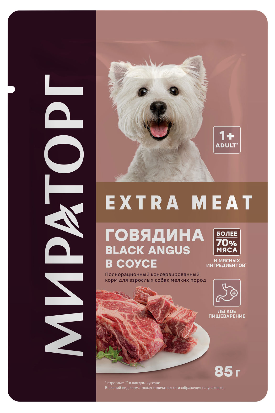 Влажный корм для собак мелких пород «Мираторг» Winner Extra Meat Говядина Black Angus в соусе, 85 г