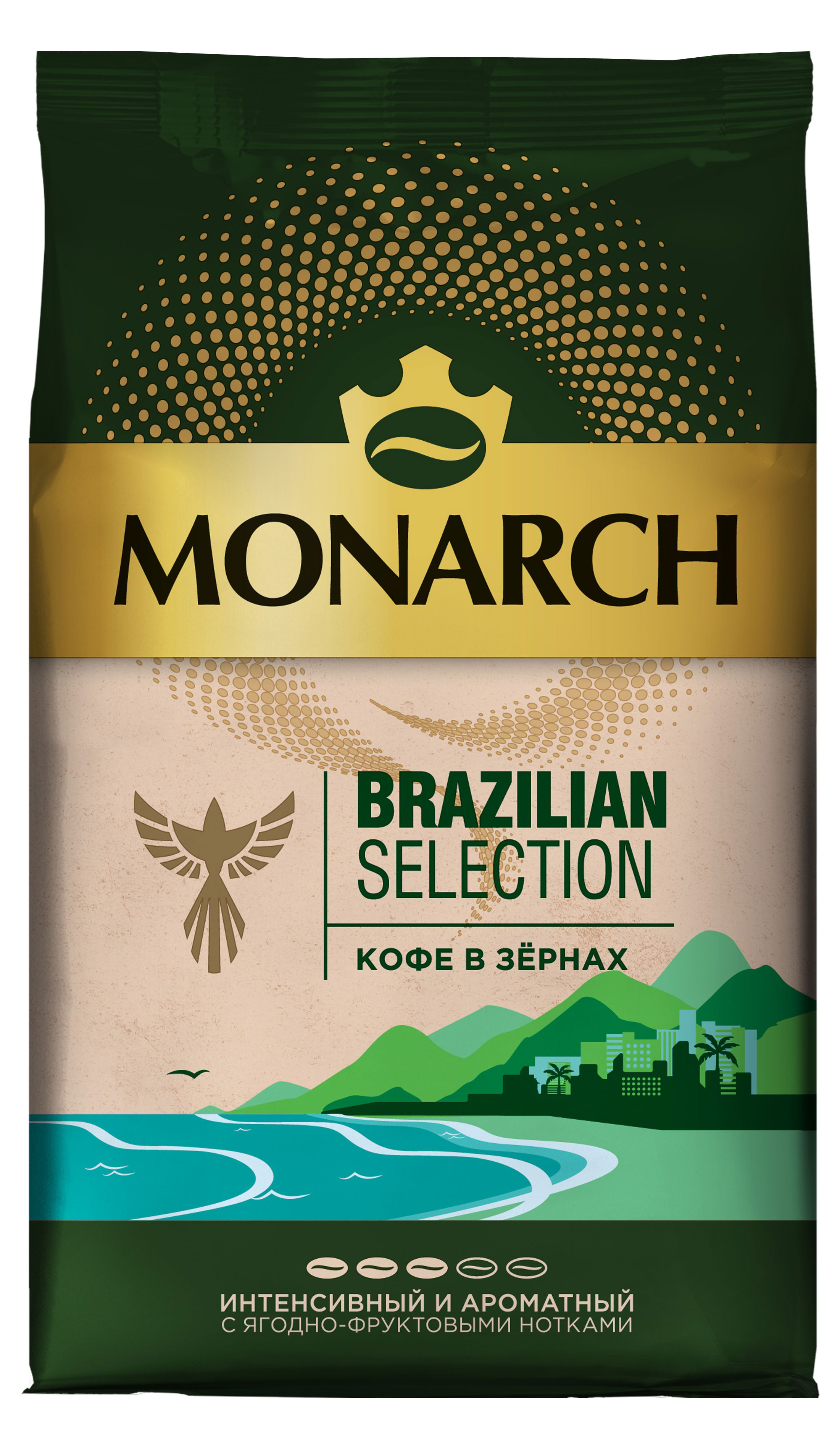 Кофе в зернах MONARCH Brazilian Selection, 800 г