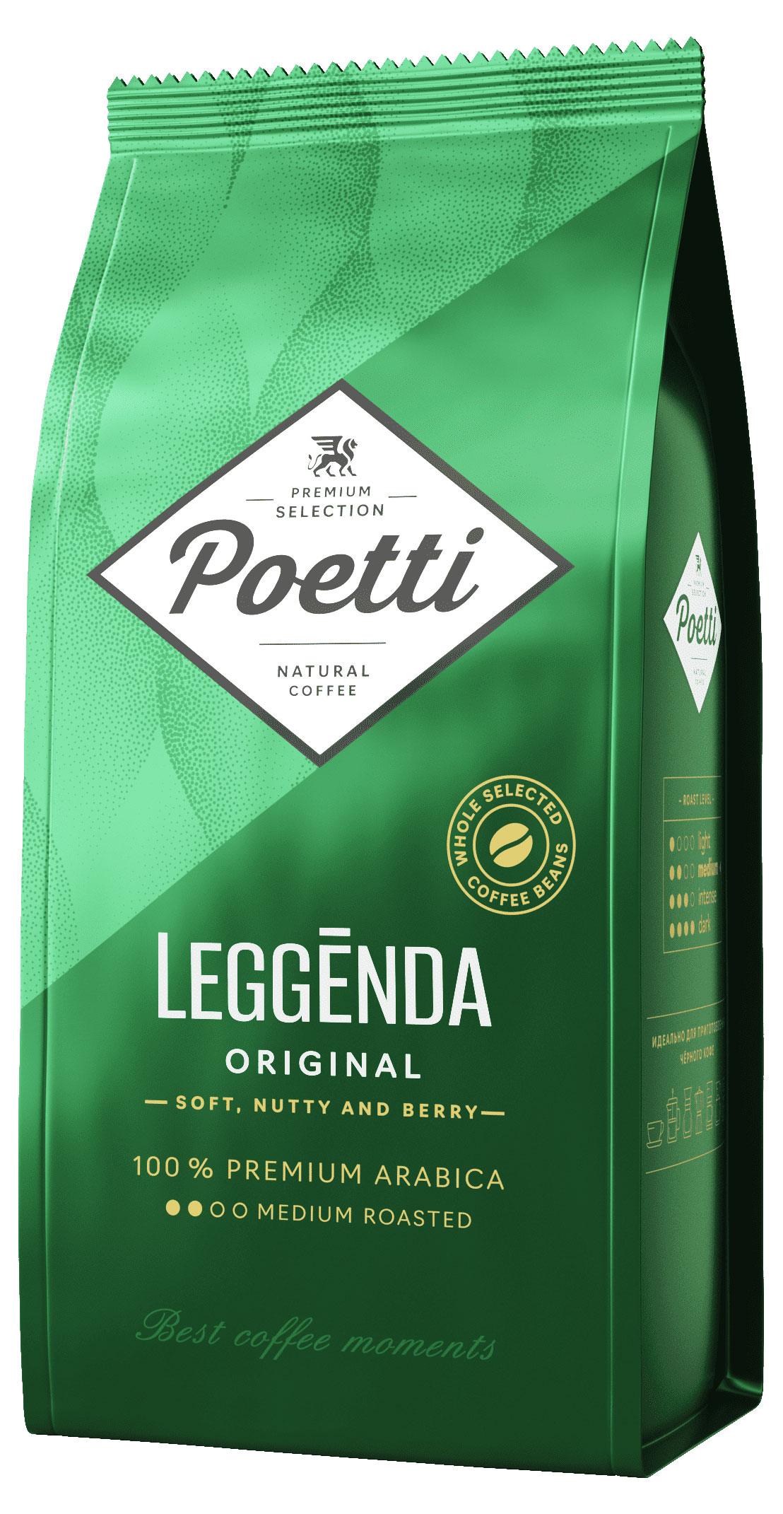 Кофе в зернах Poetti Leggenda Original, 1 кг