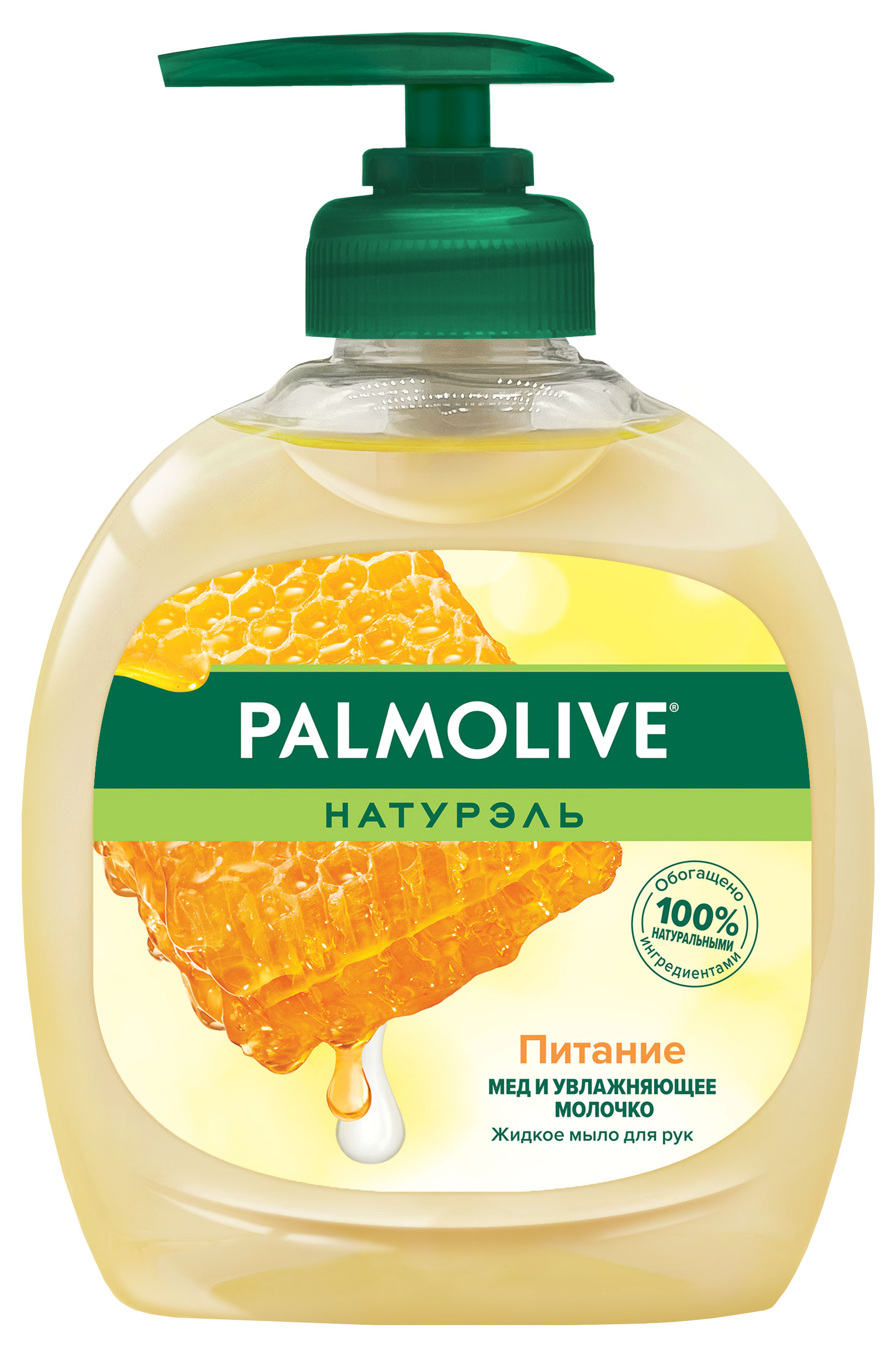 Жидкое мыло Palmolive Натурэль «Питание» Мед и увлажняющее молочко, 300 мл
