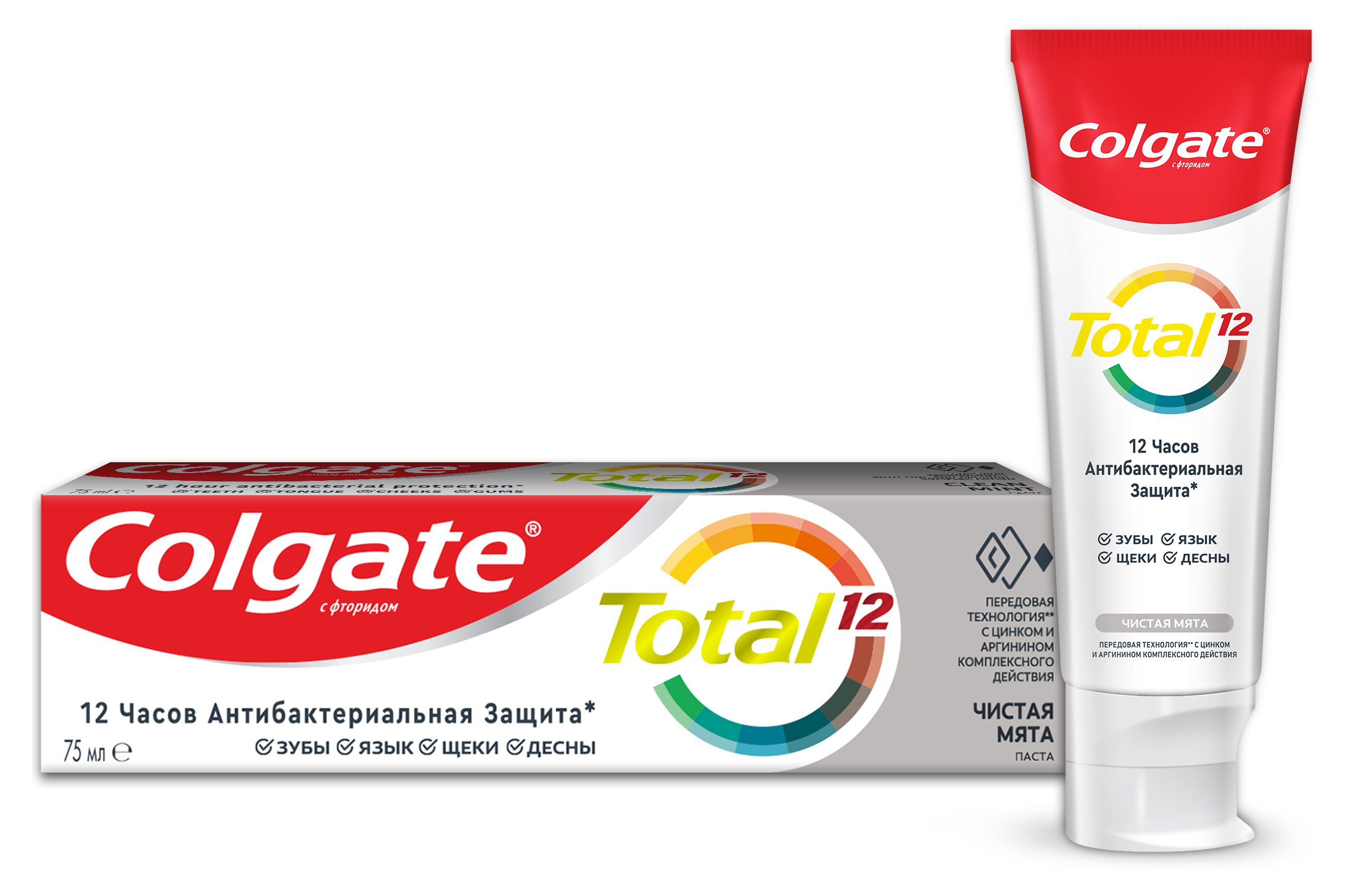 Зубная паста антибактериальная Colgate Total 12 Чистая мята, 75 мл