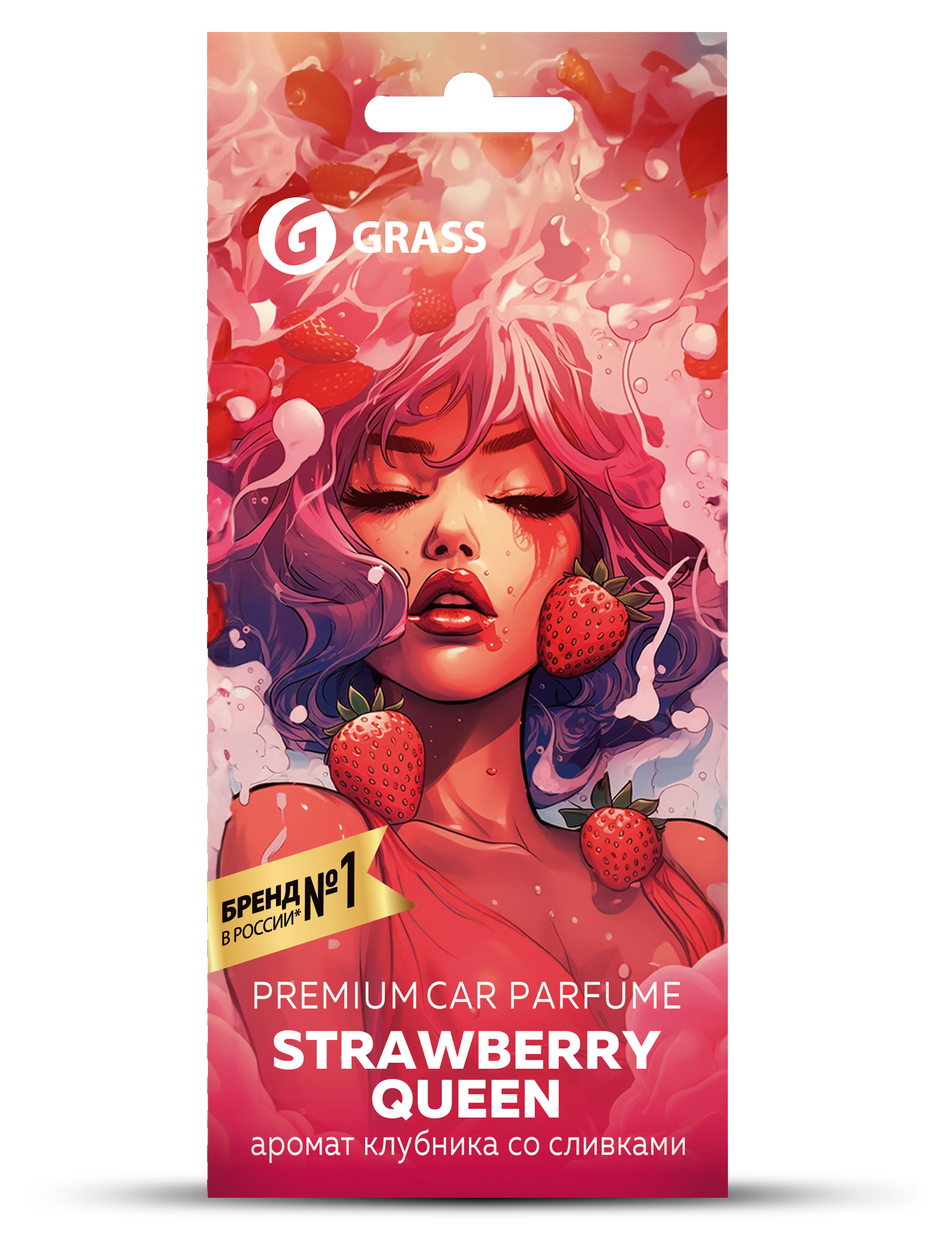 Ароматизатор воздуха картонный Grass Strawberry queen