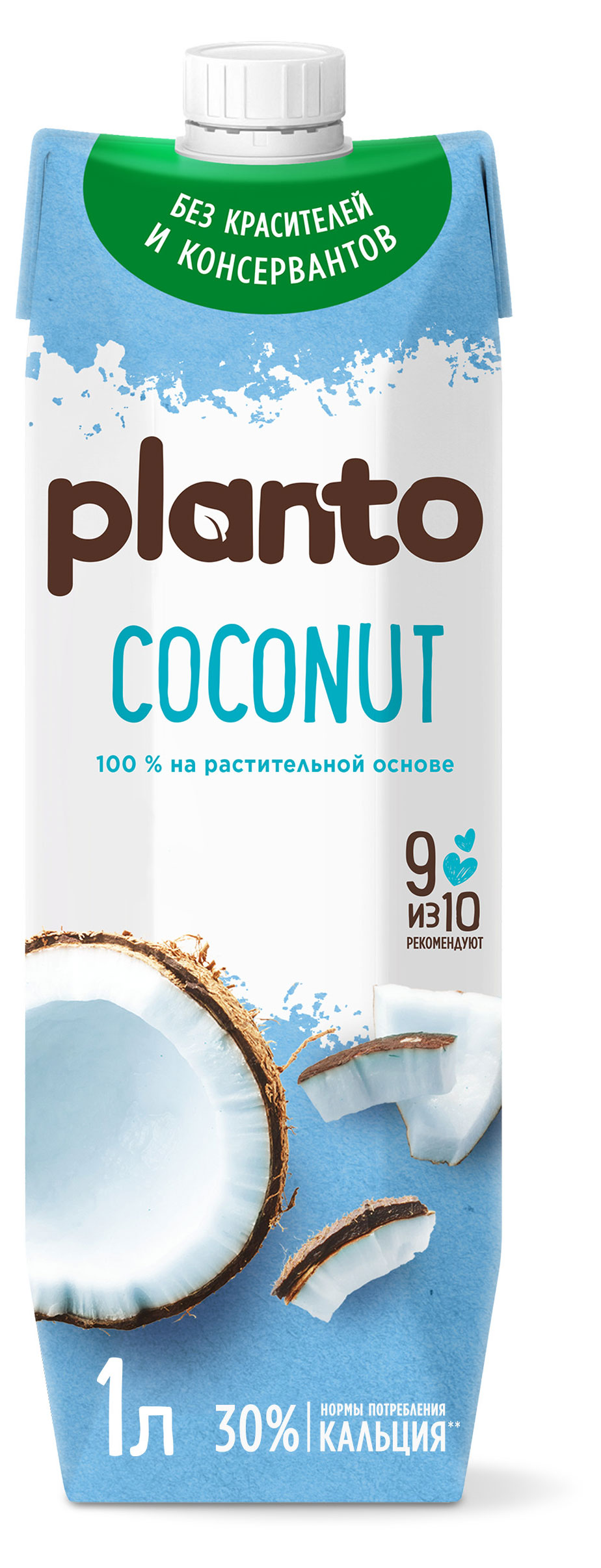 Напиток на растительной основе Planto Coconut кокос 0,9%, 1 л