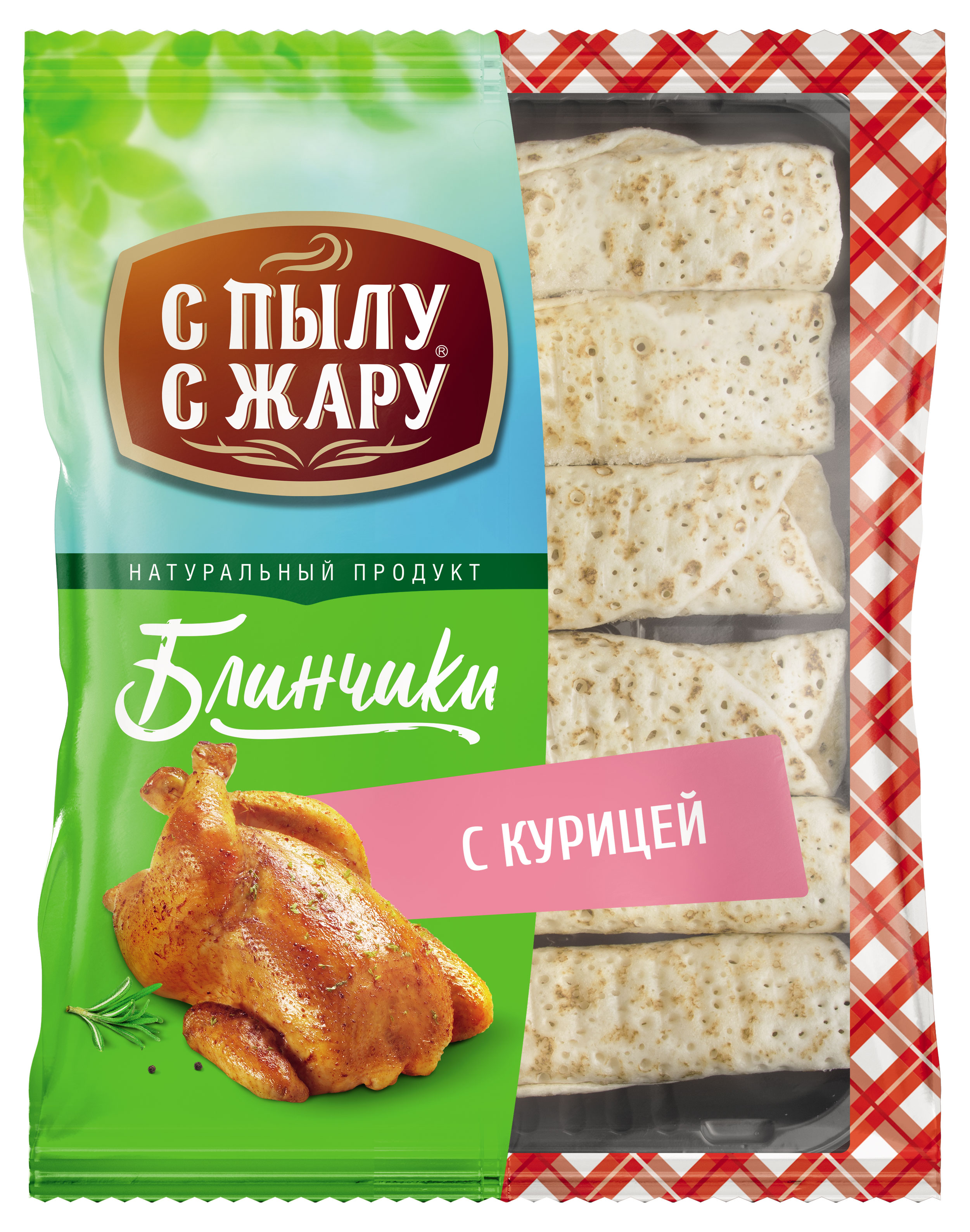 Блинчики сытные «С Пылу с Жару» с курицей ГОСТ замороженные, 360 г