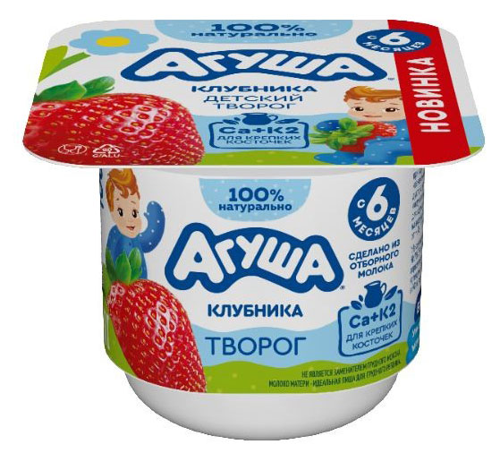 Творог «Агуша» клубника 3,9% БЗМЖ с 6 мес., 100 г