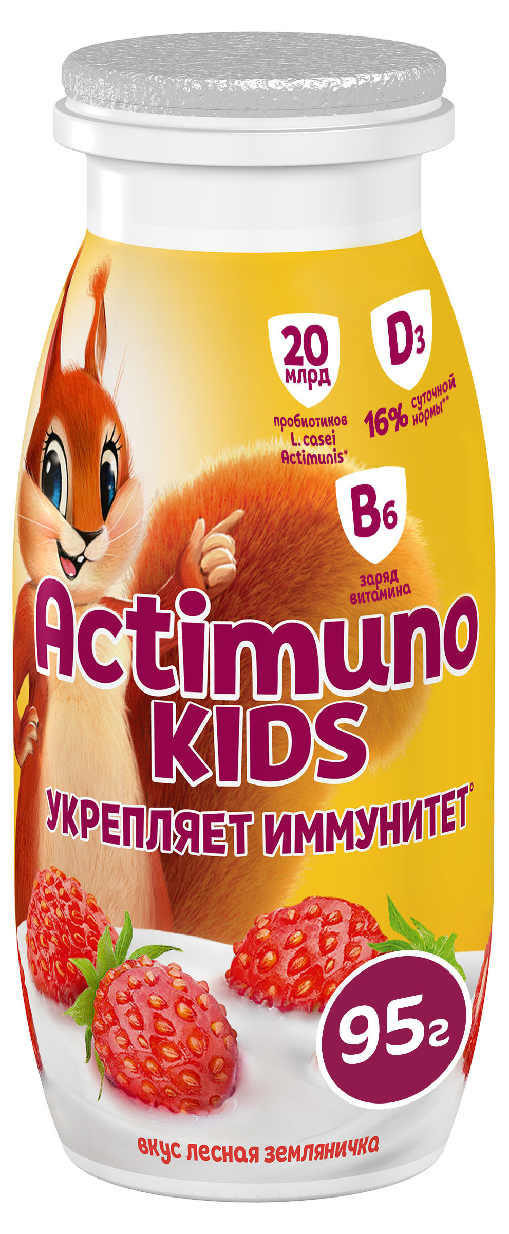 Продукт кисломолочный Actimuno Kids Лесная земляника 1,5%, 95 г