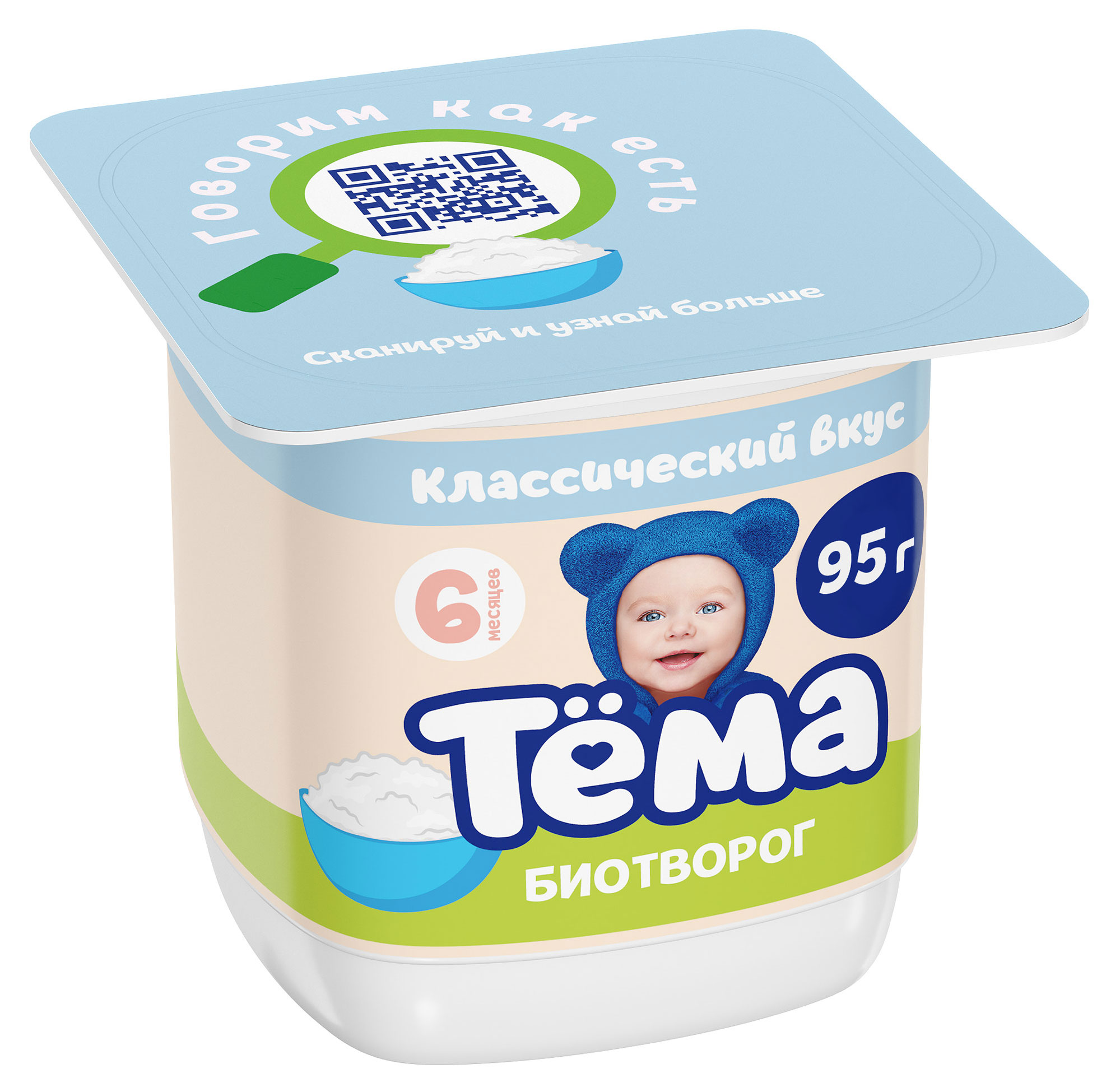 Творог «Тёма» классический с 6 мес., 95 г