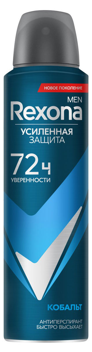 Дезодорант-антиперспирант мужской «Рексона Men» Кобальт спрей, 150 мл