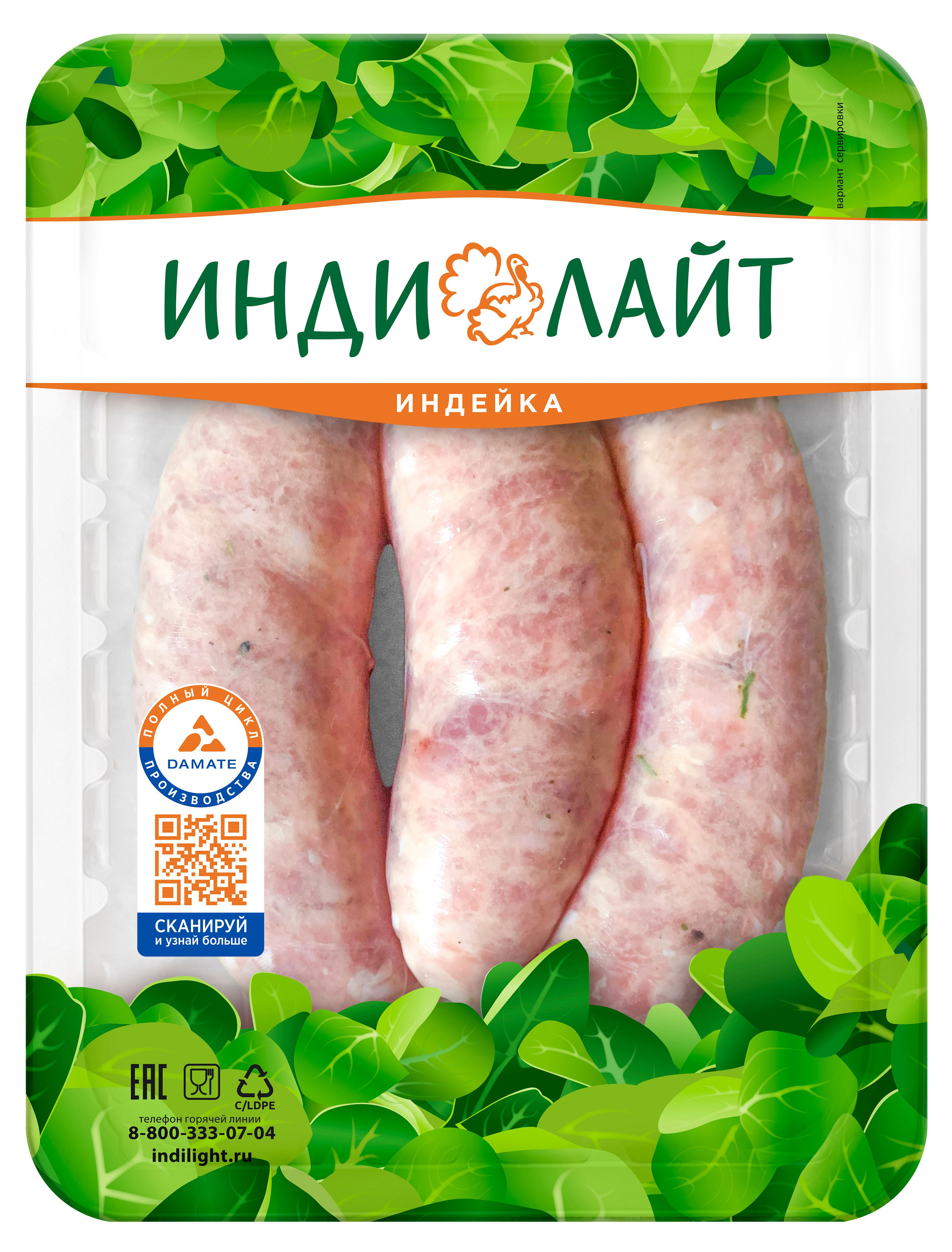 Купаты из индейки «ИндиЛайт» Сочные, 350 г