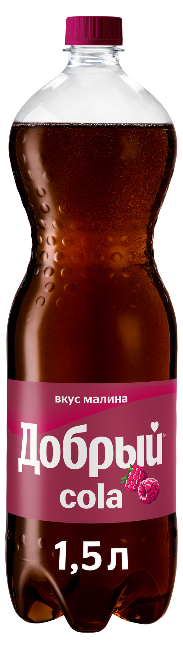 Напиток газированный «Добрый» Cola Малина, 1,5 л