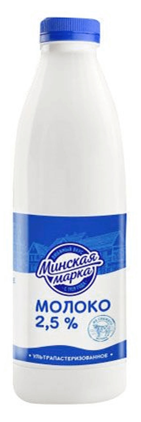 Молоко «Минская марка» ультрапастеризованное 2,5%, 900 г