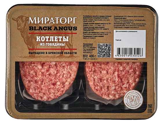 Котлеты «Мираторг» Black Angus из рубленой мраморной говядины охлажденные, 400 г