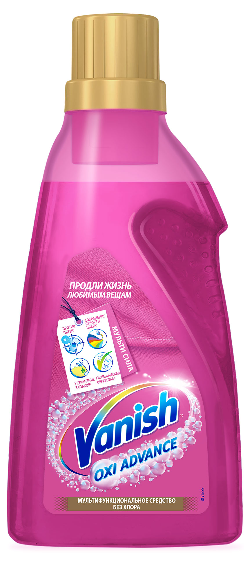 Пятновыводитель для тканей Vanish Oxi Advance гель, 750 мл